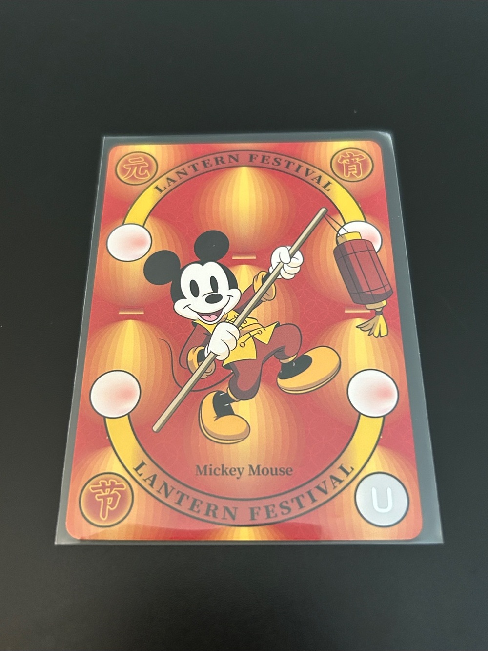 2024 Kakawow Disney Festivals JOY #HLDJ-BCN-08 Lantern Mickey Mouse